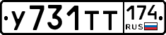 %D0%A3731%D0%A2%D0%A2174
