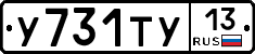 %D0%A3731%D0%A2%D0%A313