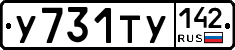 %D0%A3731%D0%A2%D0%A3142