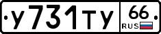 %D0%A3731%D0%A2%D0%A366