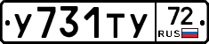 %D0%A3731%D0%A2%D0%A372