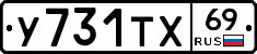 %D0%A3731%D0%A2%D0%A569