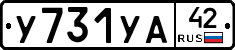 %D0%A3731%D0%A3%D0%9042