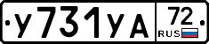 %D0%A3731%D0%A3%D0%9072