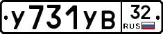 %D0%A3731%D0%A3%D0%9232