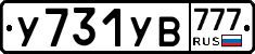 %D0%A3731%D0%A3%D0%92777