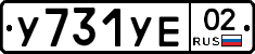 %D0%A3731%D0%A3%D0%9502