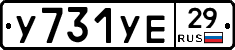 %D0%A3731%D0%A3%D0%9529