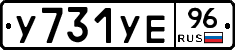 %D0%A3731%D0%A3%D0%9596