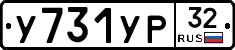 %D0%A3731%D0%A3%D0%A032