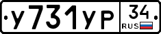 %D0%A3731%D0%A3%D0%A034