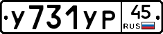 %D0%A3731%D0%A3%D0%A045