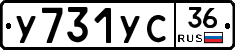 %D0%A3731%D0%A3%D0%A136
