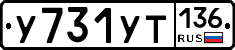 %D0%A3731%D0%A3%D0%A2136