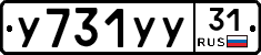 %D0%A3731%D0%A3%D0%A331