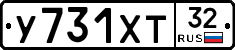 %D0%A3731%D0%A5%D0%A232