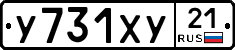 %D0%A3731%D0%A5%D0%A321
