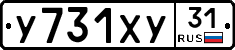 %D0%A3731%D0%A5%D0%A331