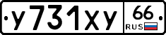 %D0%A3731%D0%A5%D0%A366