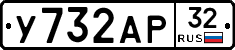 %D0%A3732%D0%90%D0%A032