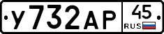 %D0%A3732%D0%90%D0%A045