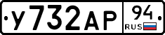 %D0%A3732%D0%90%D0%A094