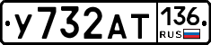 %D0%A3732%D0%90%D0%A2136