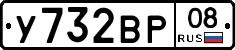 %D0%A3732%D0%92%D0%A008