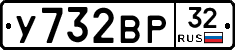 %D0%A3732%D0%92%D0%A032