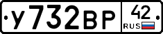 %D0%A3732%D0%92%D0%A042