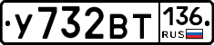 %D0%A3732%D0%92%D0%A2136