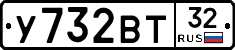 %D0%A3732%D0%92%D0%A232