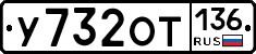 %D0%A3732%D0%9E%D0%A2136
