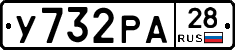 %D0%A3732%D0%A0%D0%9028