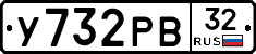 %D0%A3732%D0%A0%D0%9232