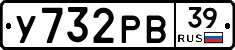 %D0%A3732%D0%A0%D0%9239