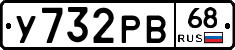 %D0%A3732%D0%A0%D0%9268