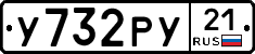 %D0%A3732%D0%A0%D0%A321