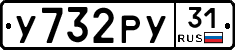 %D0%A3732%D0%A0%D0%A331