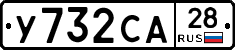 %D0%A3732%D0%A1%D0%9028