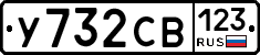 %D0%A3732%D0%A1%D0%92123
