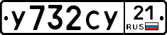%D0%A3732%D0%A1%D0%A321