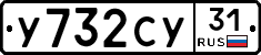 %D0%A3732%D0%A1%D0%A331