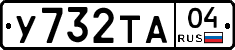 %D0%A3732%D0%A2%D0%9004