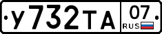 %D0%A3732%D0%A2%D0%9007