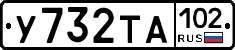 %D0%A3732%D0%A2%D0%90102