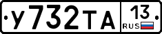%D0%A3732%D0%A2%D0%9013