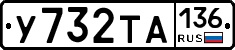 %D0%A3732%D0%A2%D0%90136