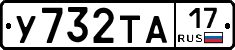 %D0%A3732%D0%A2%D0%9017