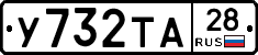 %D0%A3732%D0%A2%D0%9028